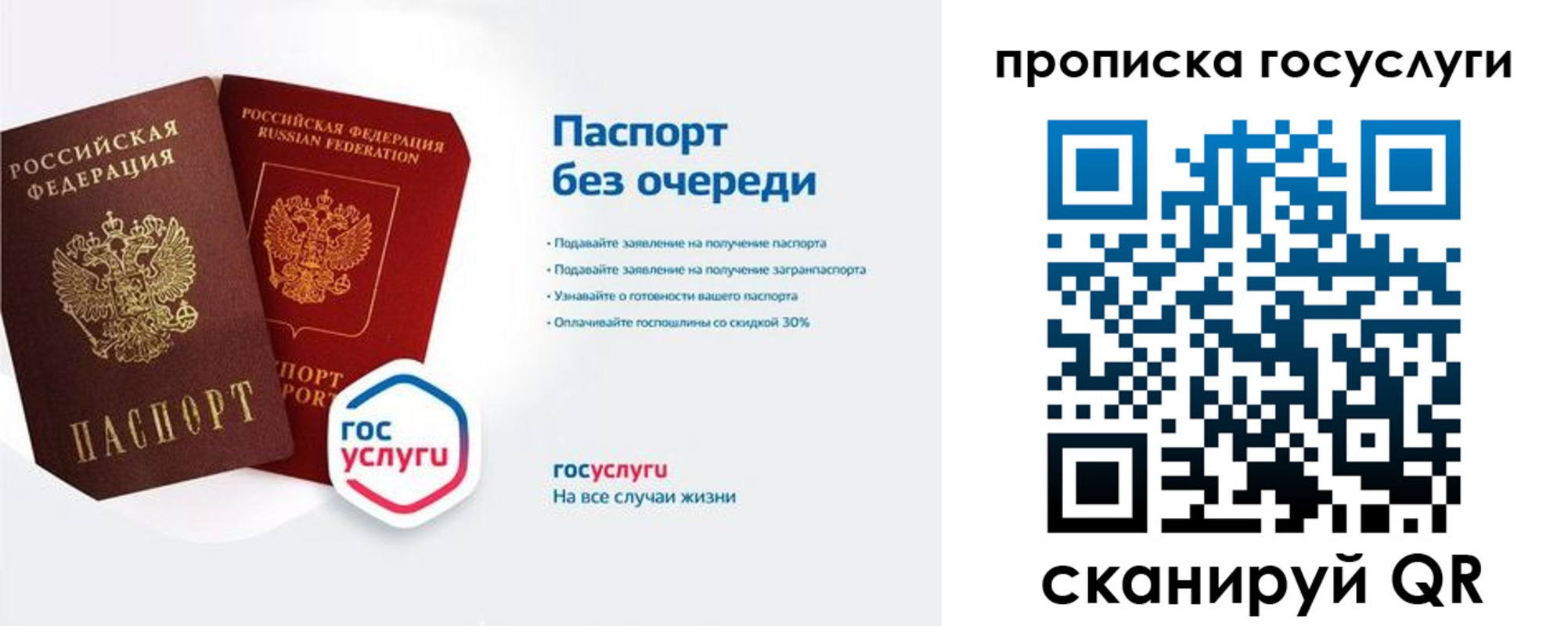 временная регистрация собственник в Выборге