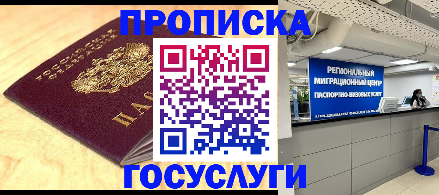 найти адрес прописки в Выборге